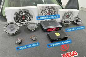 【丰田汉兰达】升级埃曼德高2026新款系统，全能焕新声场