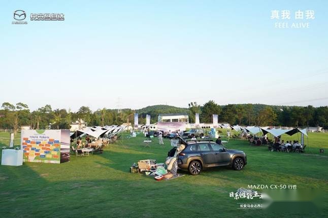 MAZDA CX-50 行也，带来的不一样的体验