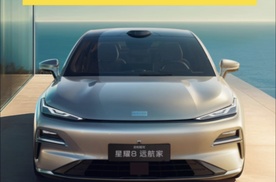 起步即满配 吉利银河星耀8远航家12.58万元起售