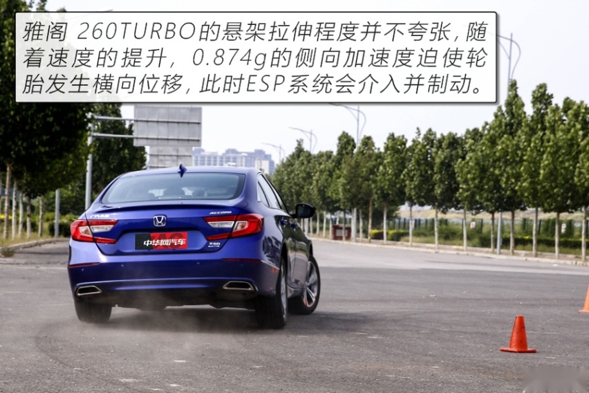拒绝油腻的B级“常青树” 测试本田雅阁260TURBO