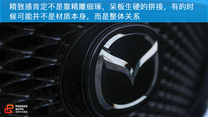 小编试驾全新马自达CX-4