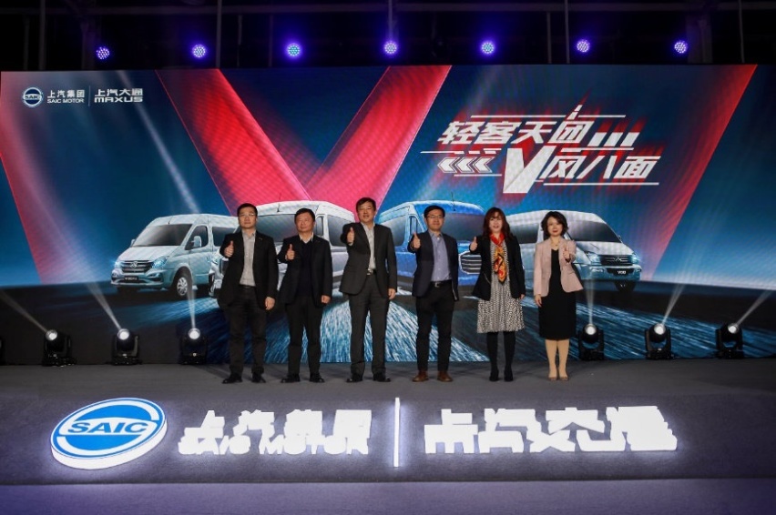 上汽大通MAXUS轻客天团“四车齐发”