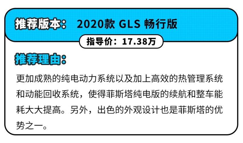 沃德十佳动力总成，17.38万起这台帅气家轿有点实力！