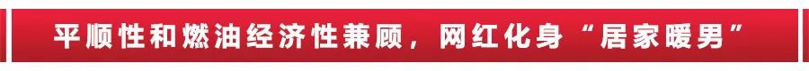 全系直降2万，仅6万起，这款配置越级的网红SUV安排上了！