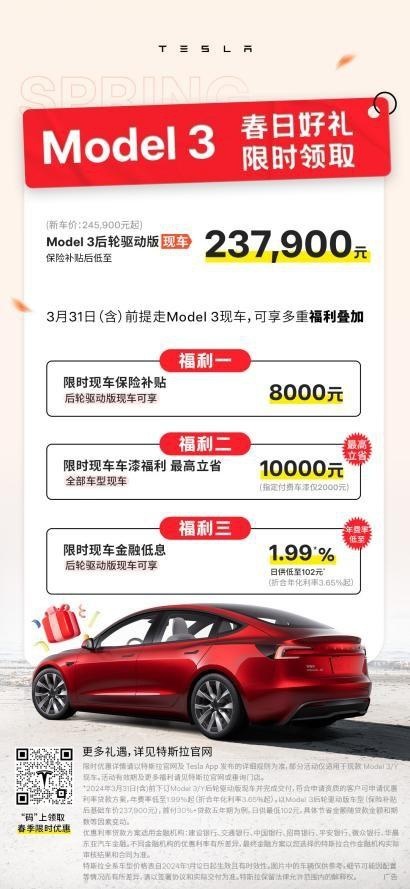 街头含特量再攀升，特斯拉上海超级工厂二月交付超六万辆