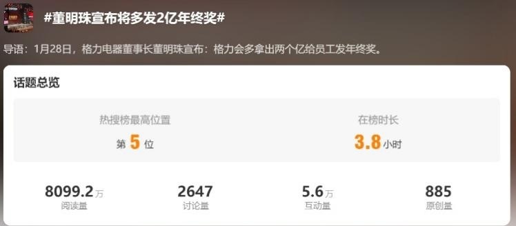 几家欢喜几家愁，大厂年终奖“劝退”了谁？