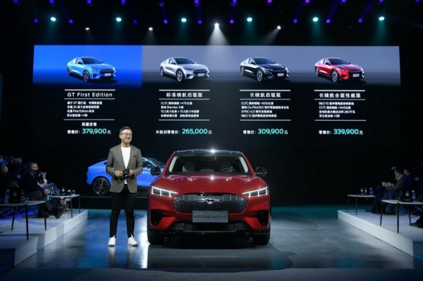 补贴后26.5万元起，国产Mustang Mach-E值得买