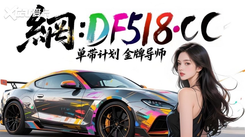 2025赚钱技巧：快3赚钱平台导师单带