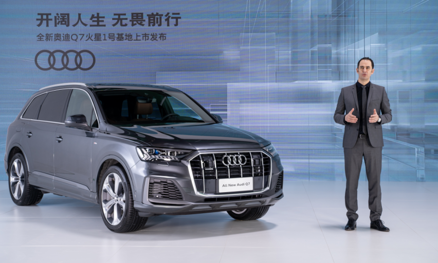 全新奥迪Q7上市，指导价区间为68.98-86.68万元