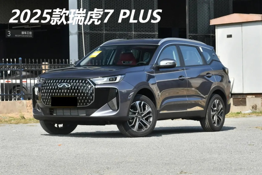 “出口销冠”上新！瑞虎7家族三车，瑞虎7高能版/C-DM/瑞虎7PLU