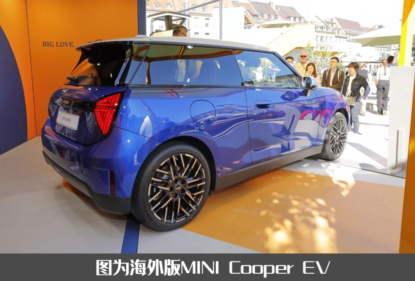 国产MINI Cooper EV量产车现身，长城宝马合作打造