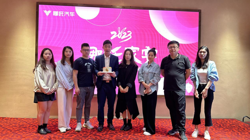 因光而遇 与光同行·哪吒家宴圆满结束