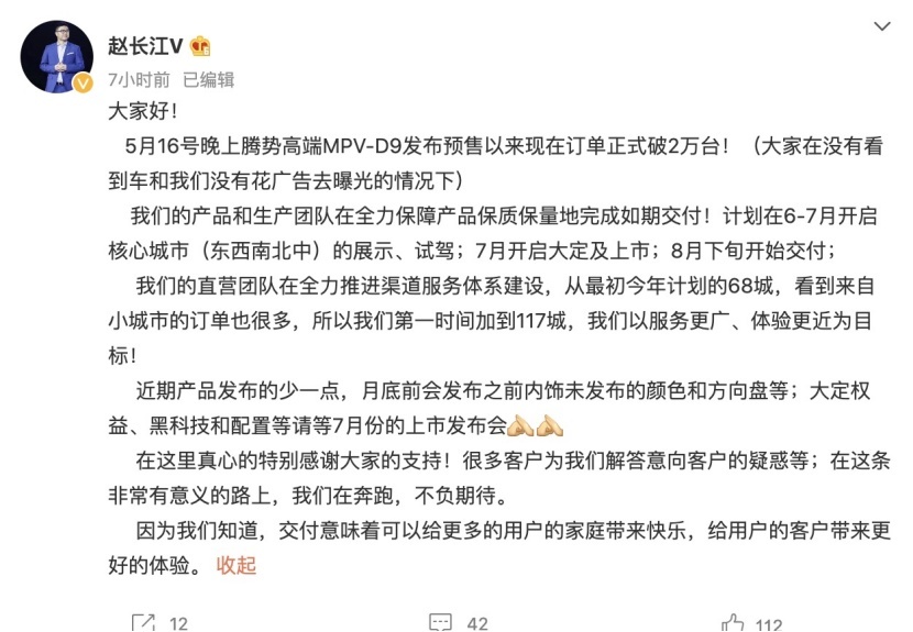 迈凯伦确认推出纯电动SUV，奥迪将打造快递三轮车