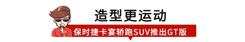 【新闻】太强了！威兰达配置曝光，标配7气囊+电动真皮座椅！