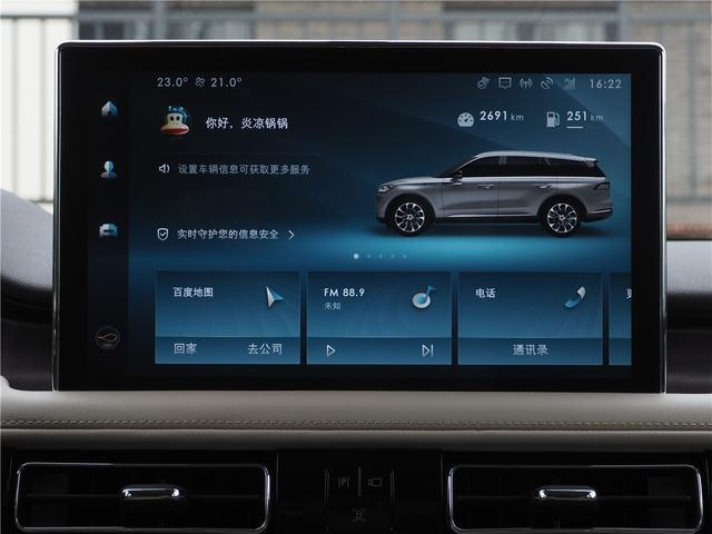 3.0T+10AT的动力表现有多香？试全新林肯飞行家｜试车