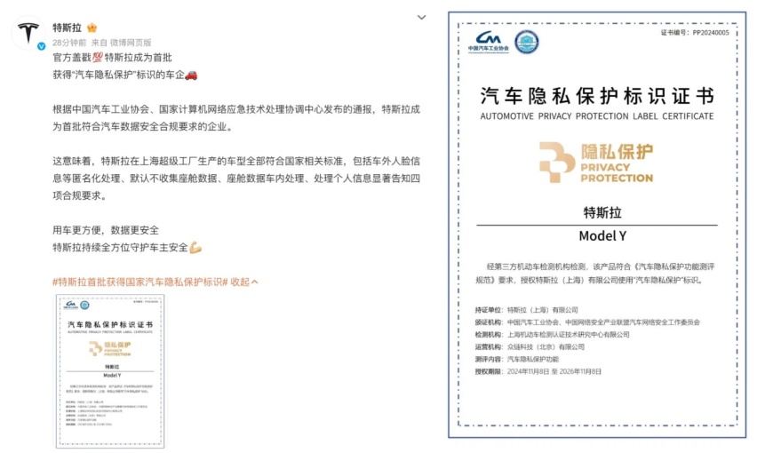 特斯拉上海工厂11月交付7.9万辆，国内销量7.3万创新高