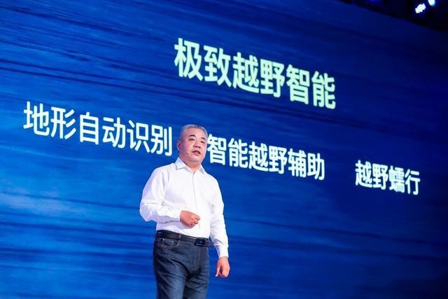 三十年磨一剑！长城汽车发布“柠檬/坦克/咖啡智能”三大平台