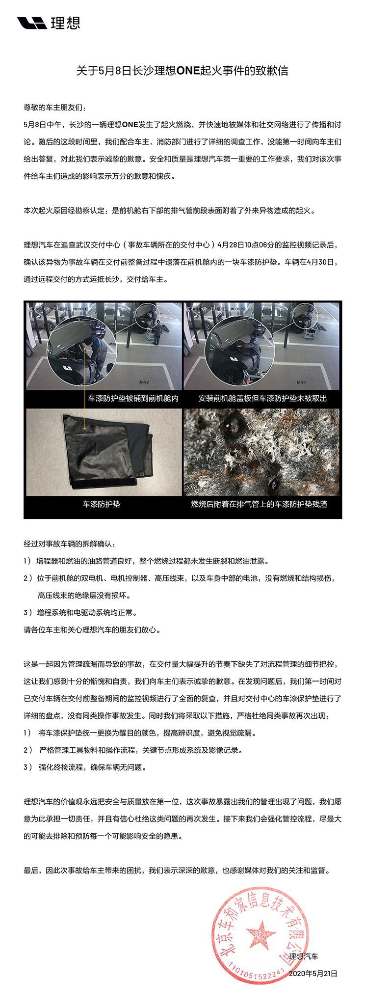 全新SUV预售10-15万，这个中国品牌要大爆发？