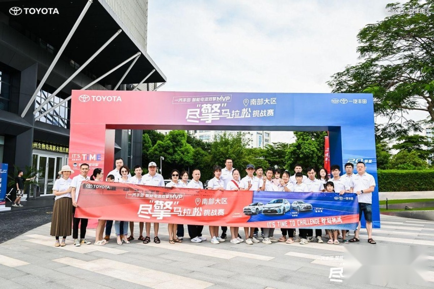 智能电混双擎MVP！尽“擎”马拉松挑战赛-南部大区赛顺利收官！