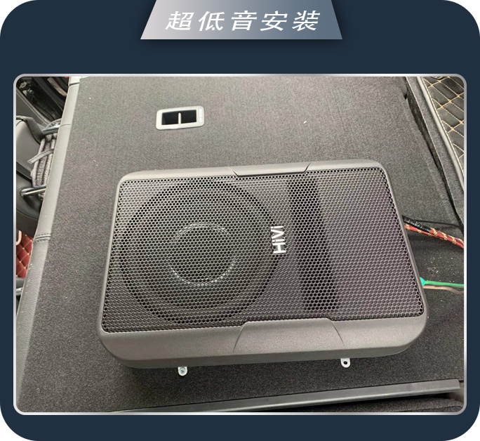 滨州光速改大众迈腾B8汽车音响改装卓梦 还原音质