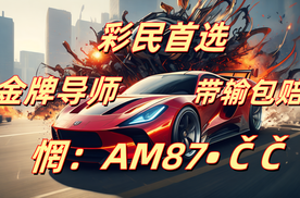 玩彩!大小单双软件app
