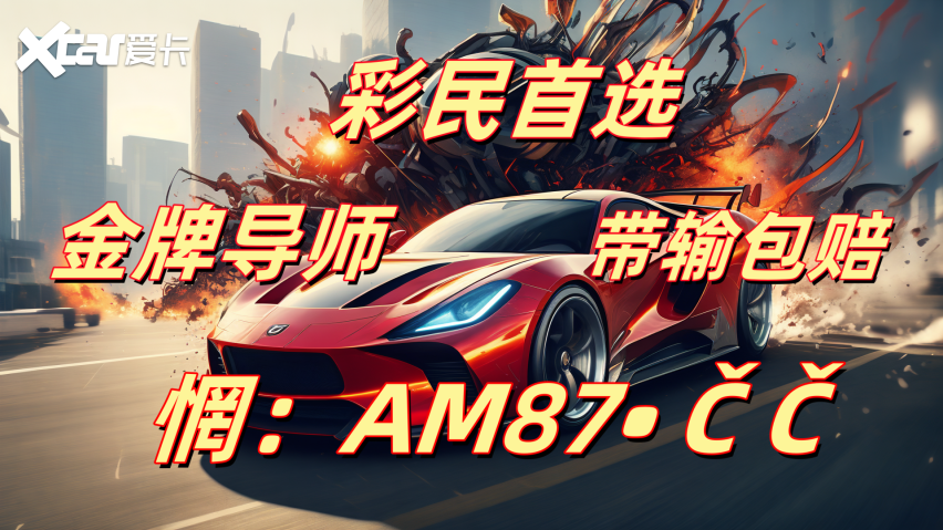 玩彩!大小单双软件app