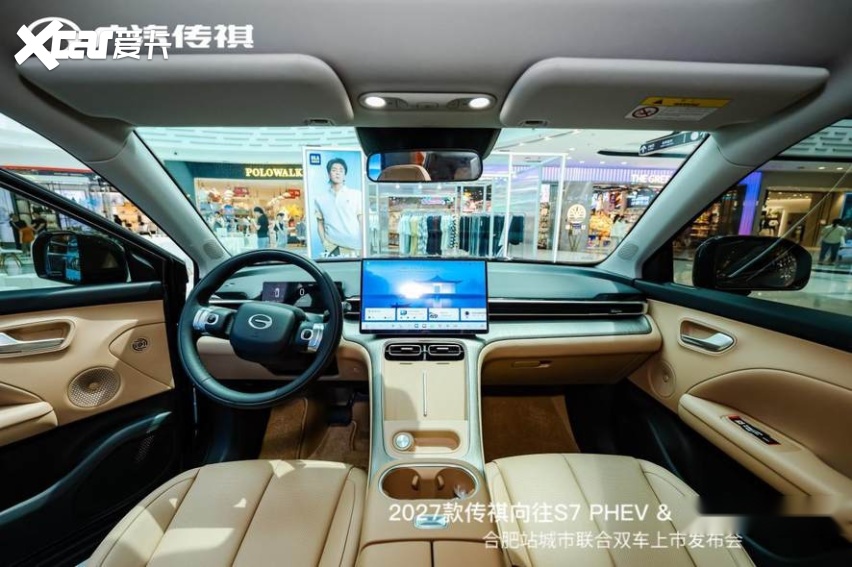 智电双星登陆合肥 传祺向往 S7 PHEV & 第五代 GS4 联袂上