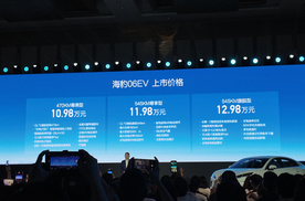 海豹06EV广州站上市：10.98万元起