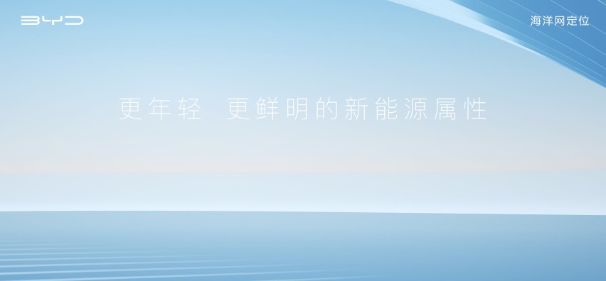 主打DM-i混动，比亚迪海洋网首款轿车驱逐舰05，预计12-15万