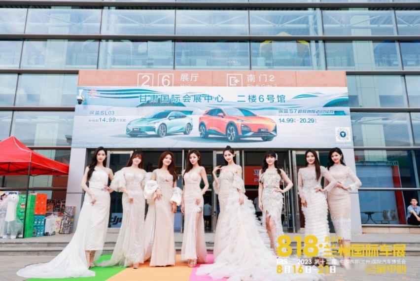 汇聚80余个汽车品牌、近千台新车，2023兰州国际车展今日盛大开幕！