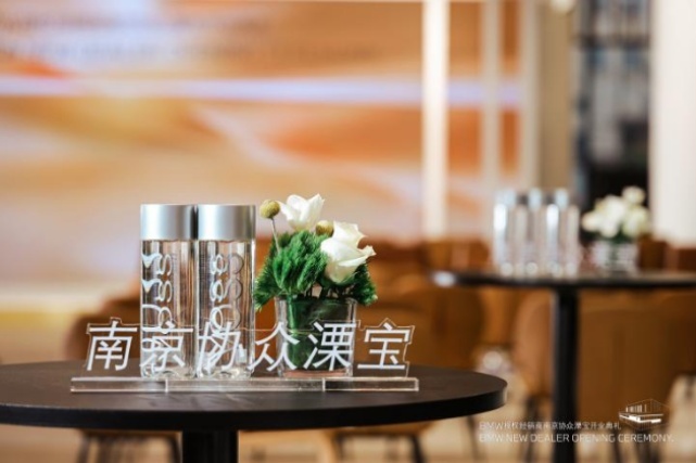 匠心铸造，领创未来，南京协众溧宝BMW开业仪式圆满落幕