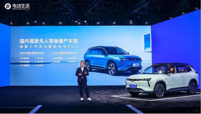 16.98万元起 威马W6携最实用的无人驾驶技术正式上市