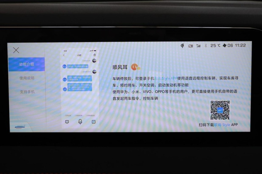 配置大升级，长安欧尚X7 PLUS比欧尚X7强在哪？