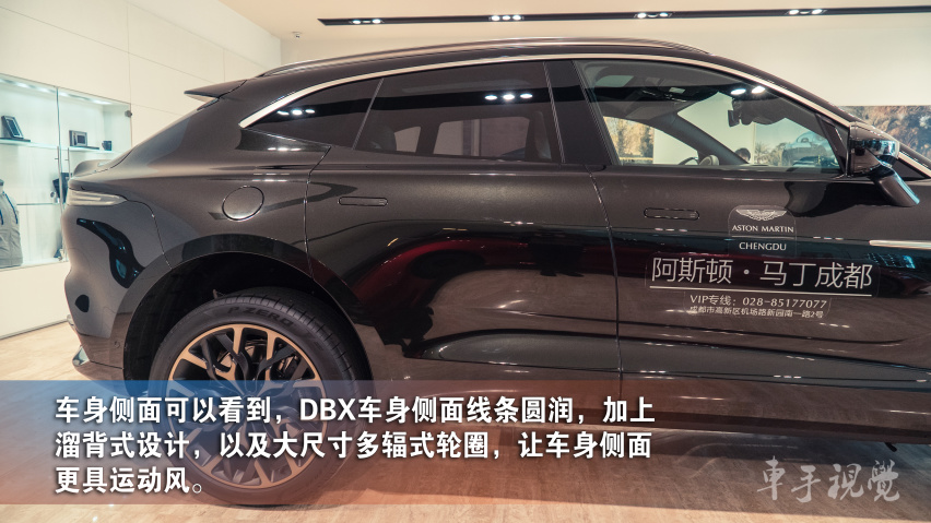 实拍解析|超豪华SUV阿斯顿·马丁DBX