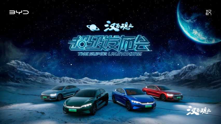 领创四大标杆实力，新能源旗舰轿车汉家族全新上市，售价21.58-32.