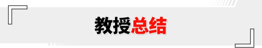 后备箱空间超2000L！这SUV当真好用好开
