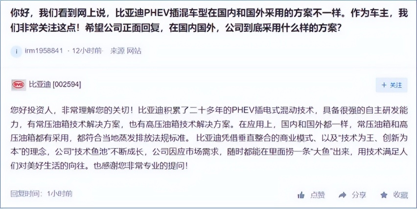 谁输谁赢？“长城举报比亚迪排放造假”事件10问10答，如何收场？