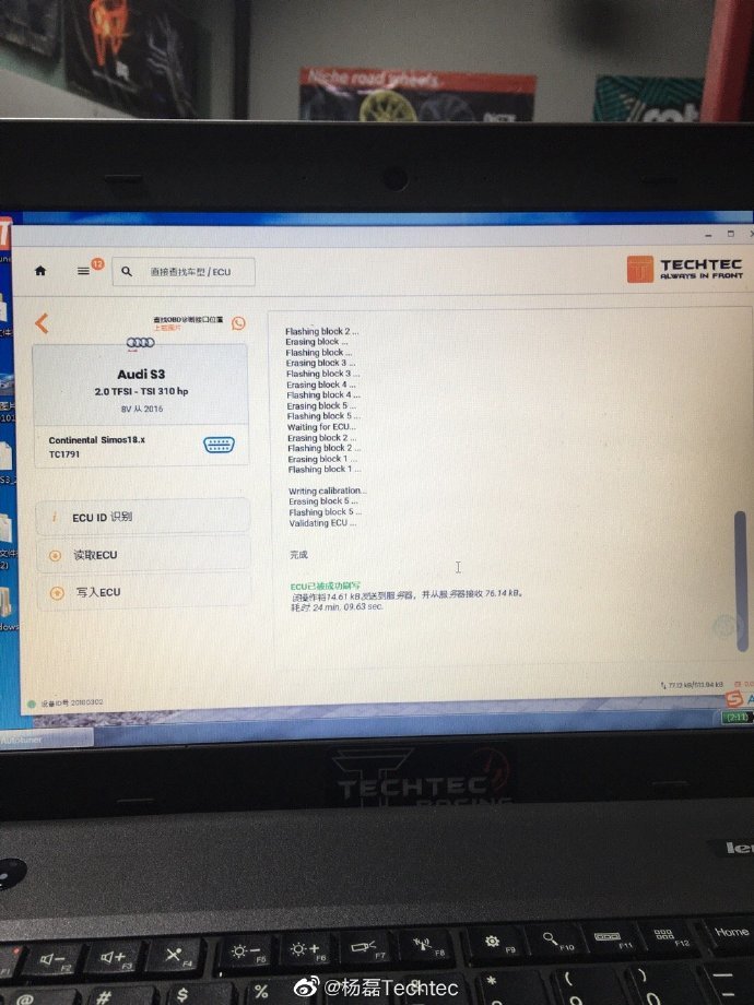 奥迪S3 2.0T动力升级德国Techtec刷ECU电脑改装