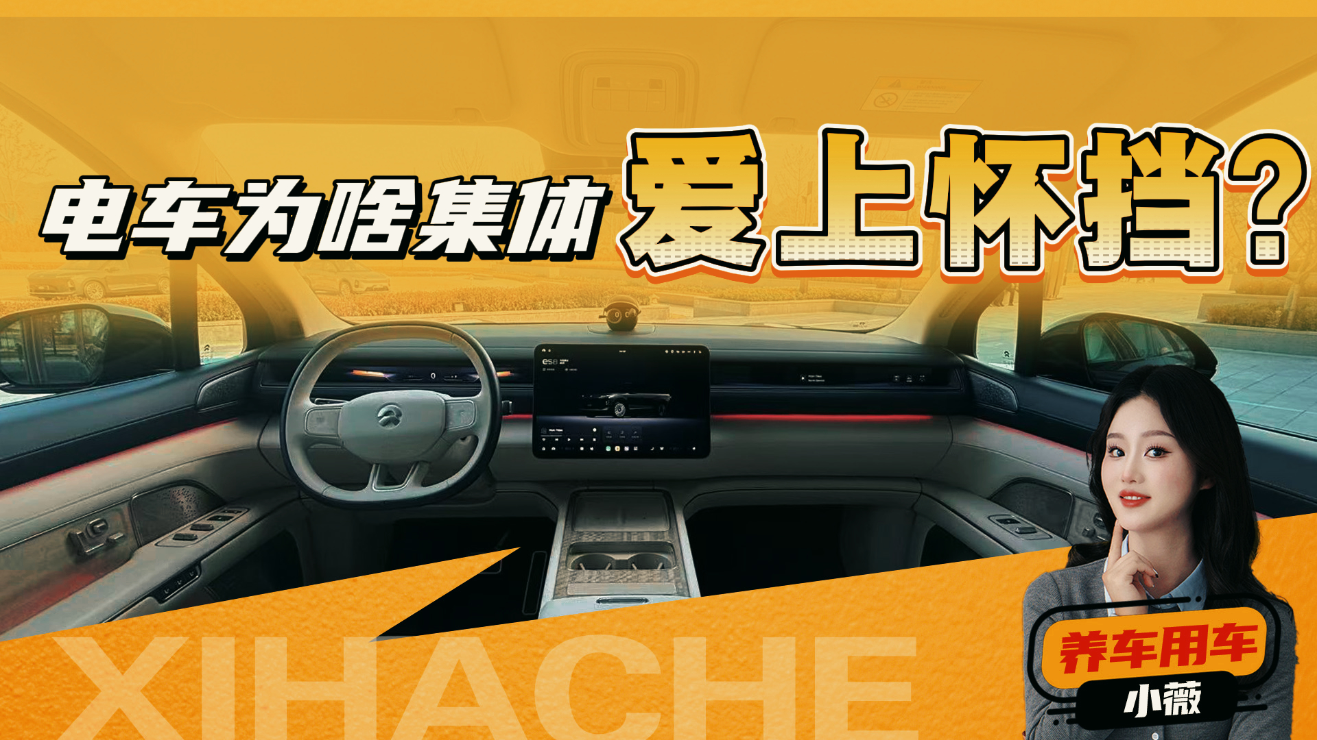 ����֪ʶ�ռ���Ϊʲô�糵�����û�������ĺ�����