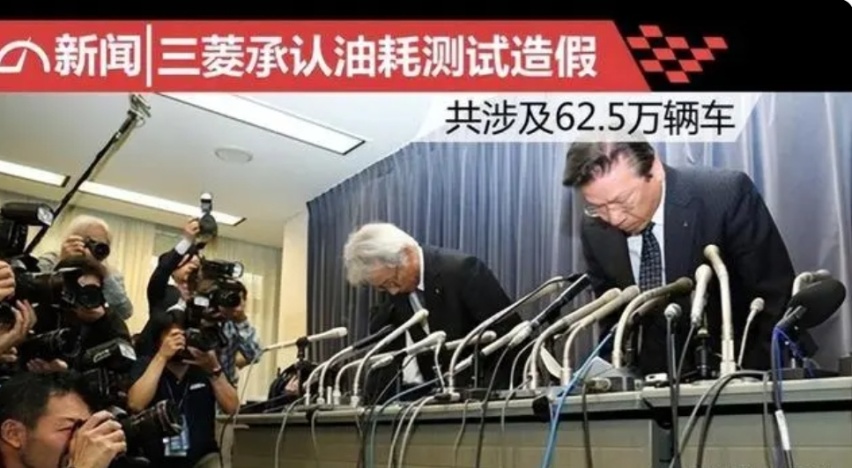 五大车企全部沦陷，日系车为何疯狂造假？