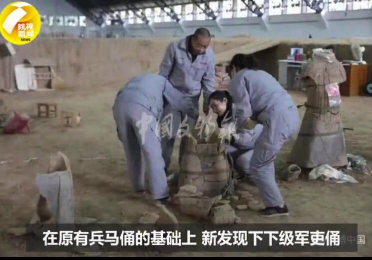 秦始皇陵一种新兵马俑被发现 其意义相当重大