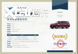 智慧重塑豪华，问界M8让冬日奔赴告别“囧途”