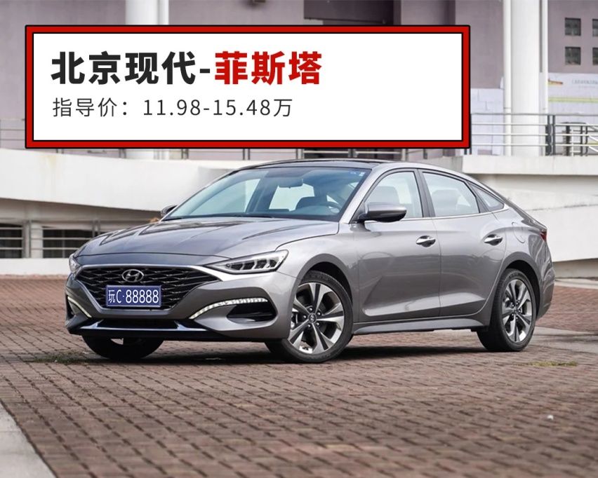 都有大绝招，这几款带“T”的15万级轿车90后必看