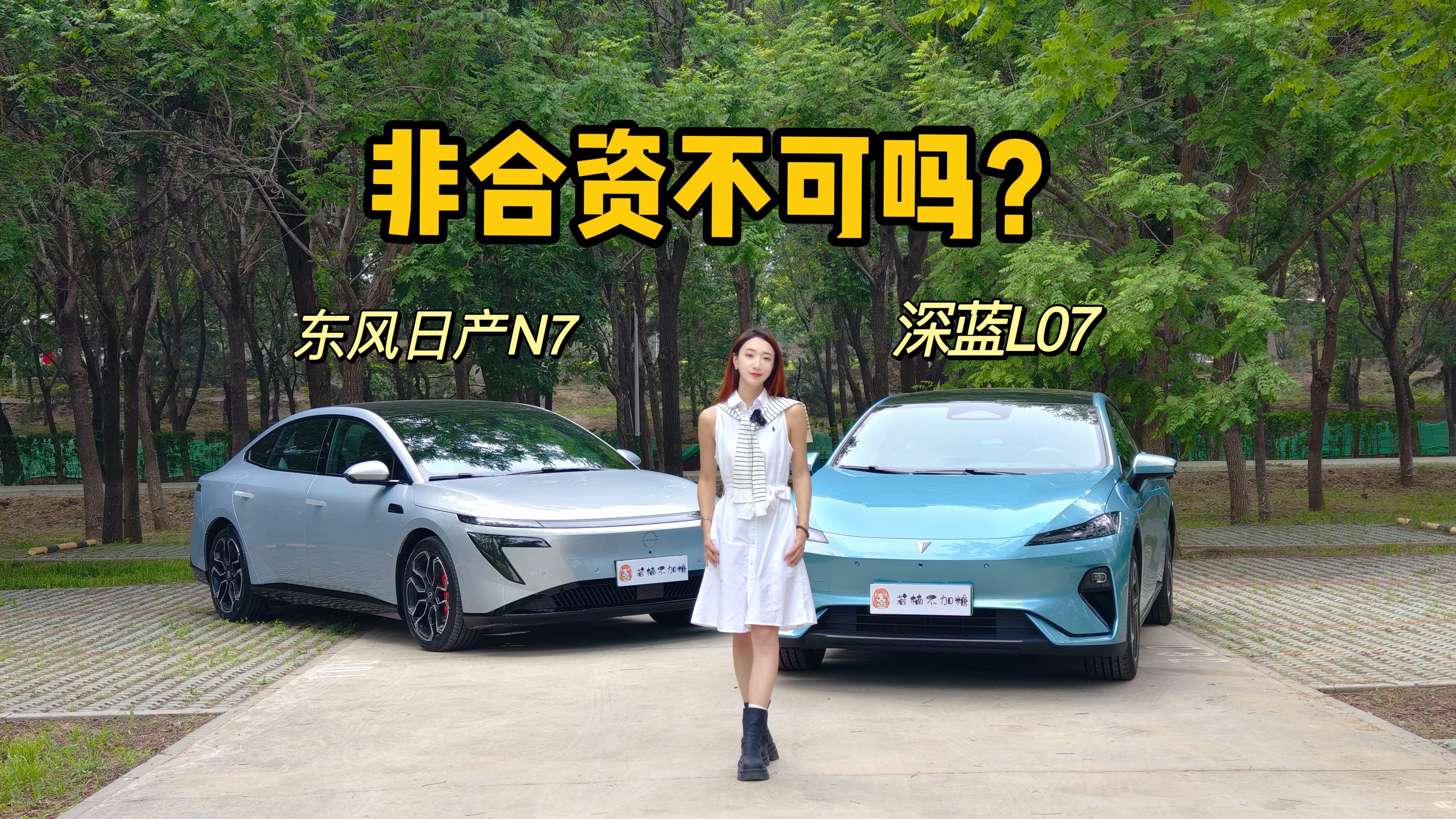 ӭͷ L07 VS ղN7