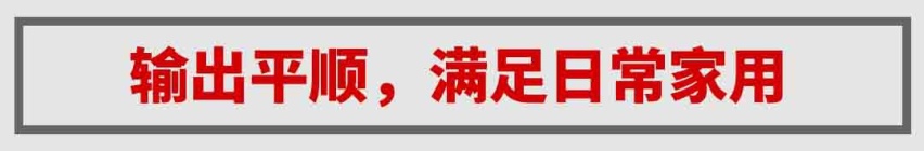 1.5T+CVT，8万级的全新SUV成家用新选择，值得买吗？