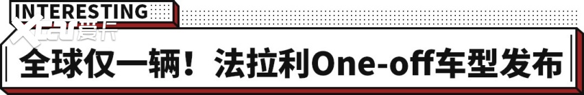 比亚迪格局打开！极氪001电动半岛综合体育门伤人？汽车热点新闻速看！(图8)