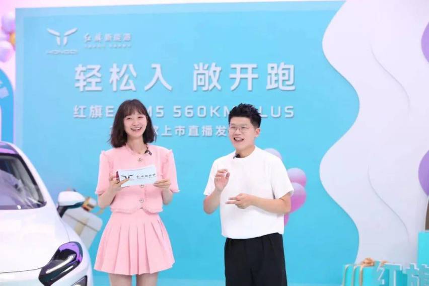 到手价仅需14.98万元，红旗E-QM5 560上市