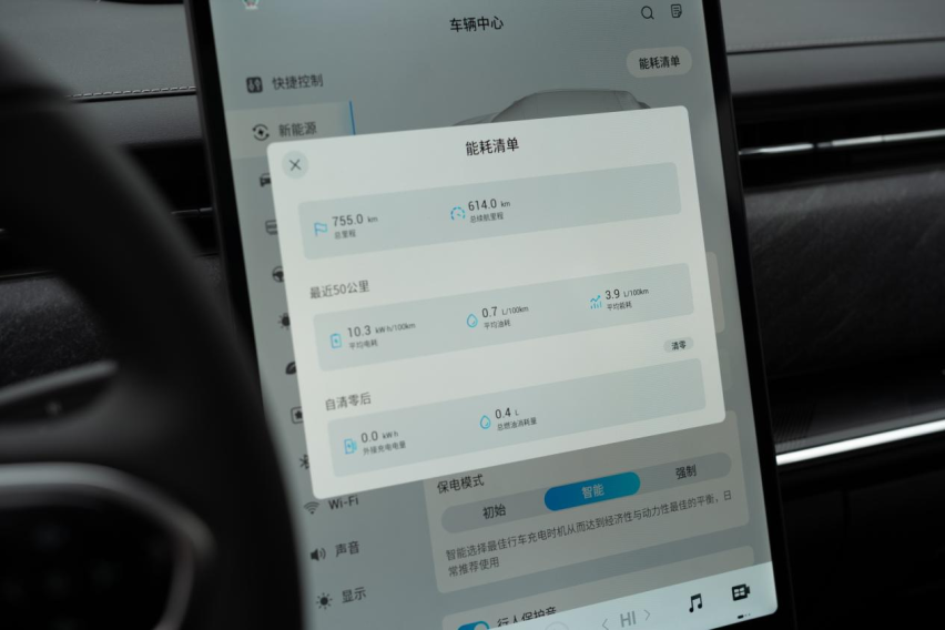 抢先试驾奇瑞风云T6，世界混动能有多省？