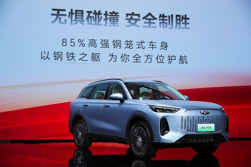 车长4.8米电混SUV！奇瑞风云T9开启预售，15.99万元起