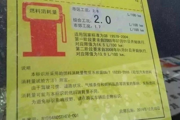 插电混动该如何使用最省油？